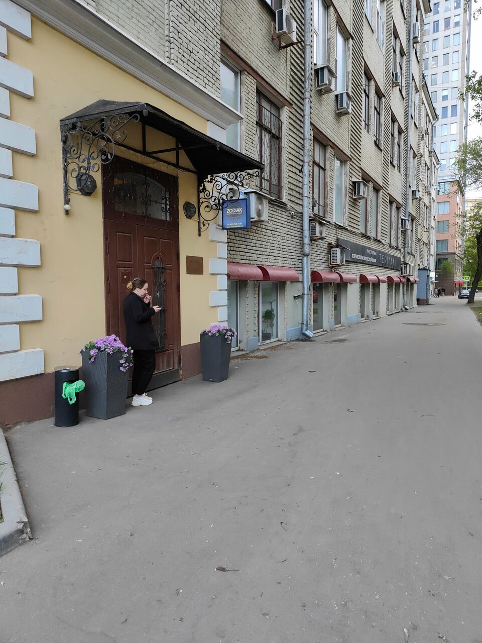 Гостиница Зодиак Москва-111