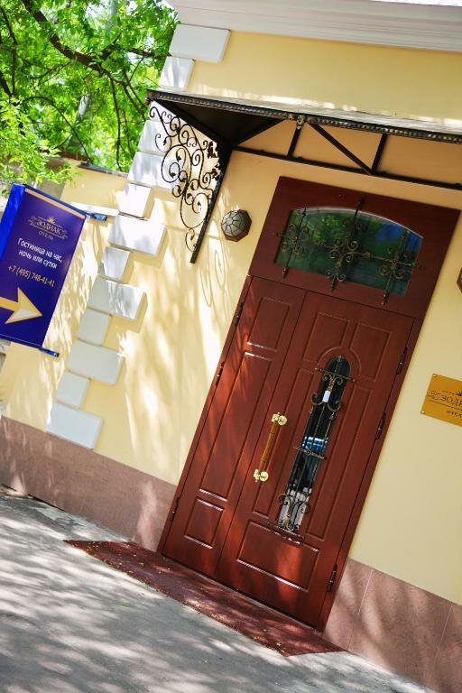 Гостиница Зодиак Москва-58