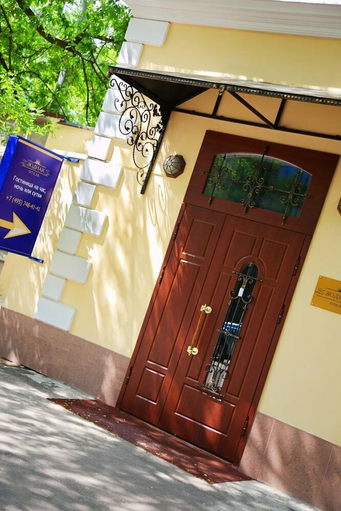 Гостиница Зодиак Москва