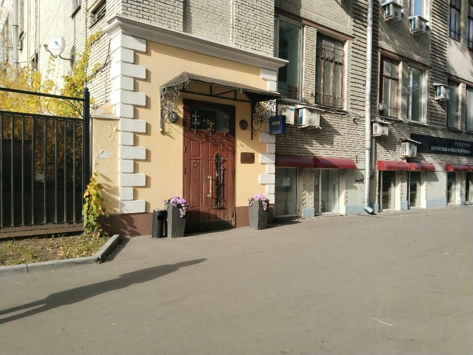 Гостиница Зодиак Москва-81