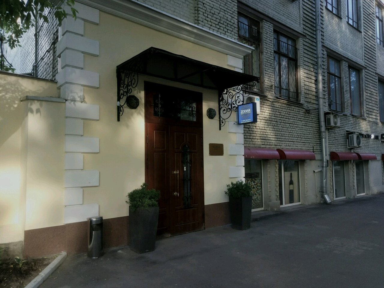 Гостиница Зодиак Москва-51