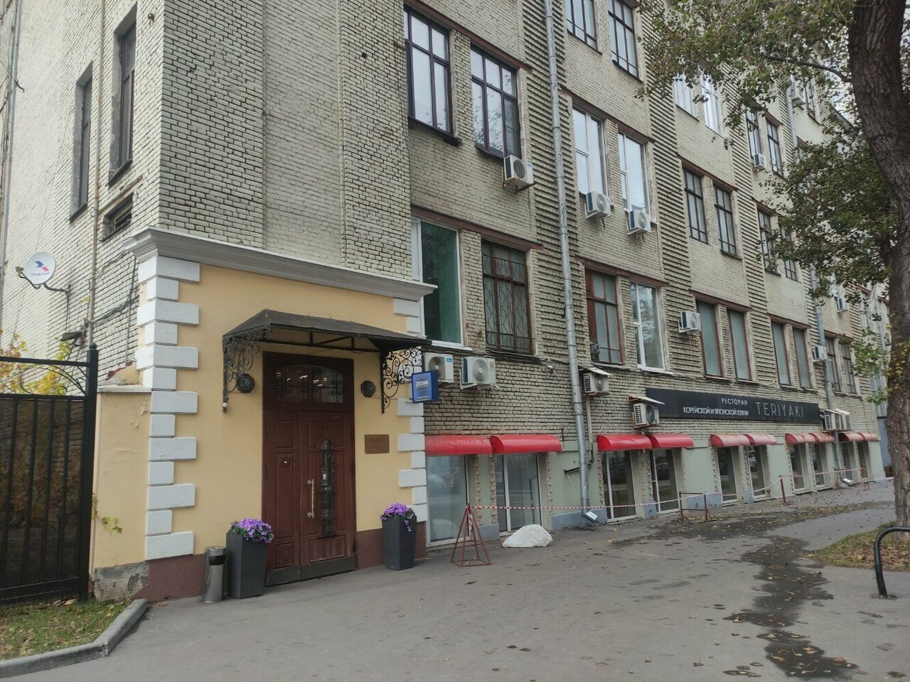 Гостиница Зодиак Москва-36