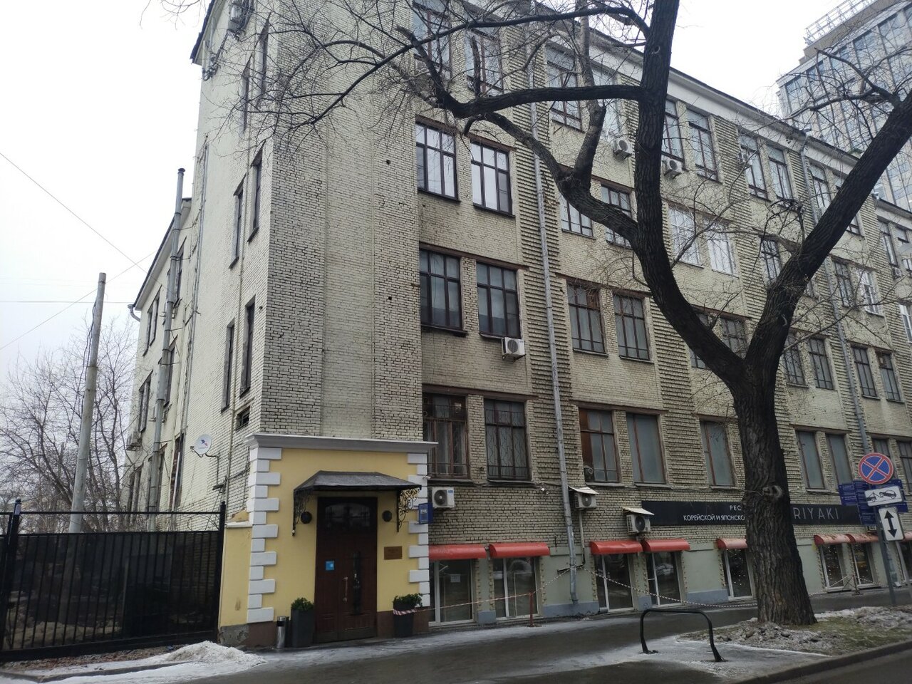 Гостиница Зодиак Москва-18