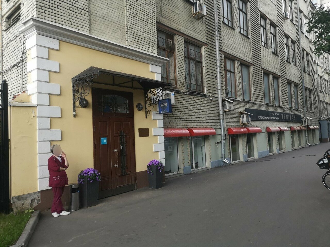 Гостиница Зодиак Москва-44