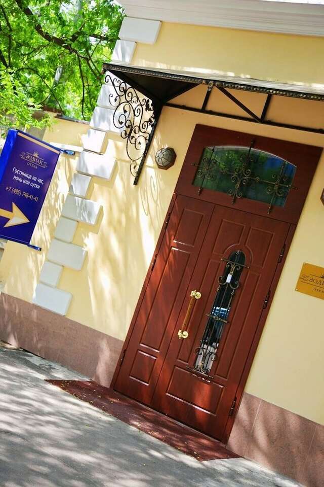 Гостиница Зодиак Москва-26