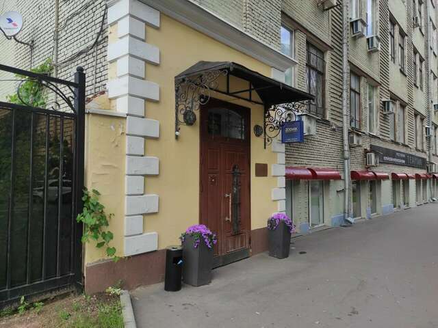 Гостиница Зодиак Москва-68