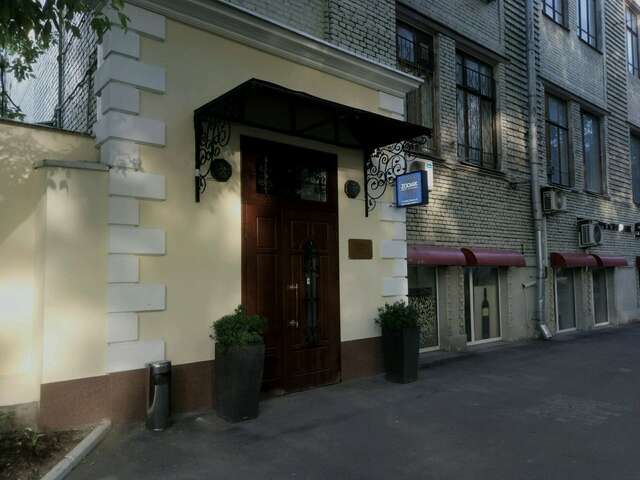 Гостиница Зодиак Москва-50