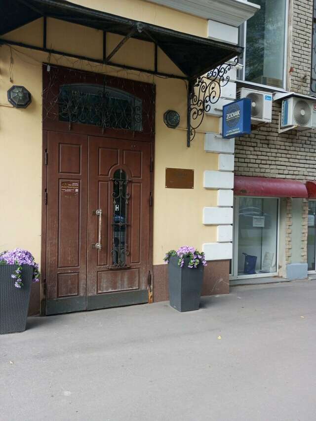 Гостиница Зодиак Москва-87