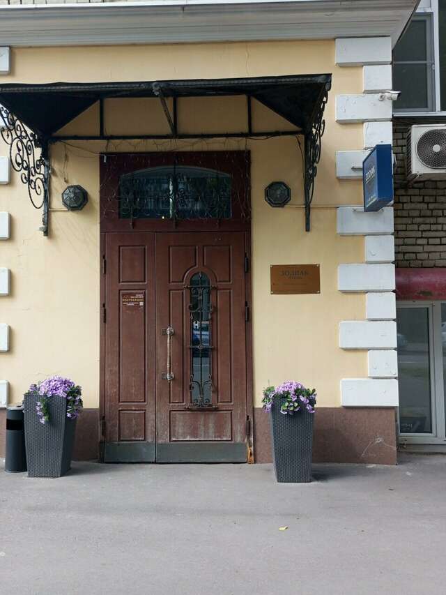 Гостиница Зодиак Москва-47