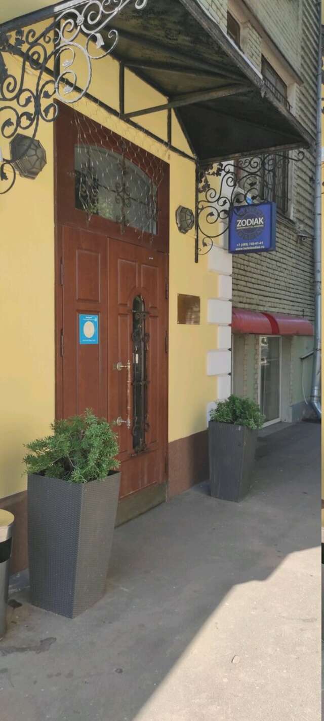 Гостиница Зодиак Москва-56