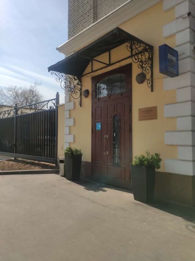 Гостиница Зодиак Москва-52