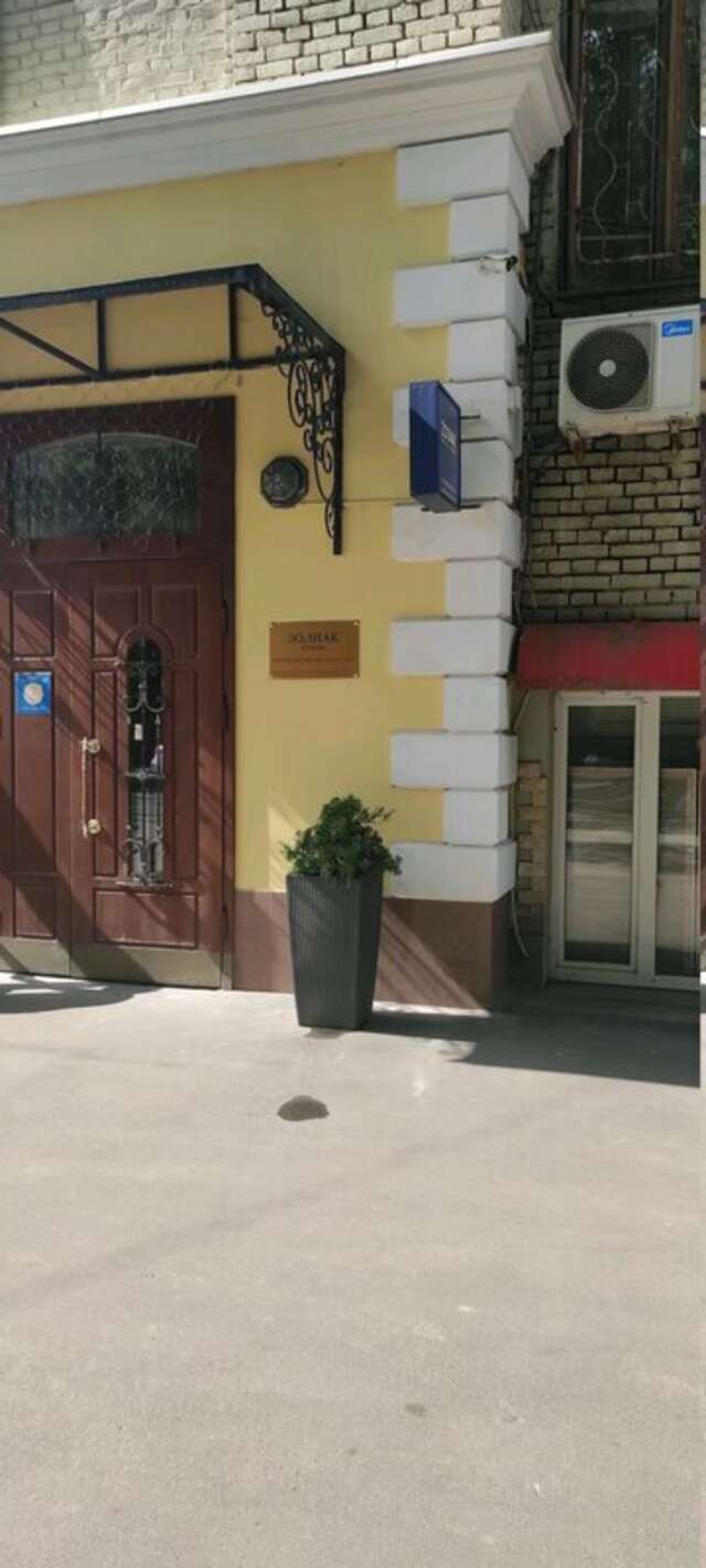 Гостиница Зодиак Москва-8